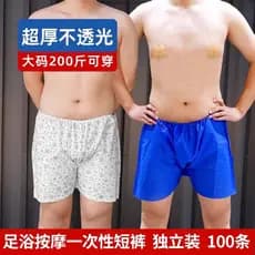 Roupa interior descartável unissex adulto calças de papel salão de beleza Sauna tecido não tecido suor vapor Boxer Short