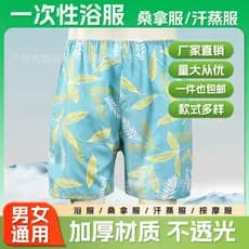 Cueca Boxer masculina descartável, tamanho grande, Sauna, banho, clube, banho de pés, massagem, algodão puro, fenda, sho