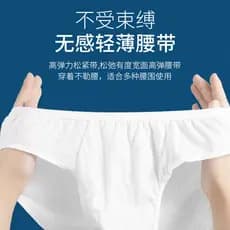 Roupa íntima descartável de algodão pequeno, algodão puro, mulheres, homens, viagem, embalada individualmente, produção
