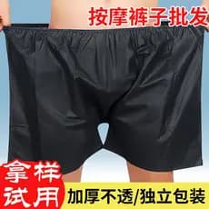 Sauna dedicado shorts descartáveis Extra grosso boxer pé banho roupa interior boxer shorts masculino tecido não tecido 2