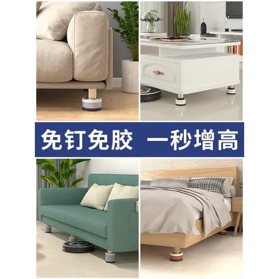 Almofada elevatória popular para pés de mesa, ideal para mesas de escritório, mesas de jantar e de estudo infantis