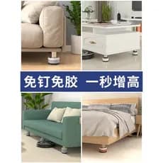 Almofada elevatória popular para pés de mesa, ideal para mesas de escritório, mesas de jantar e de estudo infantis