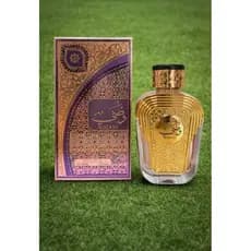Watani Al Wataniah Eau de Parfum - Perfume Feminino 100ml