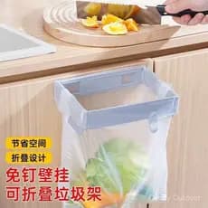 Suporte de saco de lixo dobrável para pendurar, suporte de saco de lixo para porta de armário de cozinha