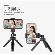 Steadicam estabilizador de mao e tripé + Microfone lapela p2