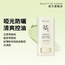 [Beleza De Joseon] Bastão Protetor Solar Mate Artemisia (Fps50 + PA +) 18g