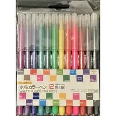 Caneta Hidrocor Water Color Pen Daiso 12 Cores Ponta Fina