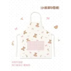 Menina sonho Original urso avental com bolso bonito Retro menina cozinha cozinhar doméstico estúdio de cozinha Antifouli