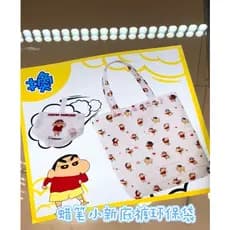Crayon Shin-Chan Roupa íntima Bolsa ecológica dobrável para supermercado Bolsa de compras ecológica Bolsa portátil