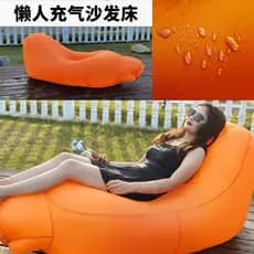 Cama inflável para exterior, espreguiçadeira inflável, sofá inflável, sofá inflável para exterior, cama inflável para ex