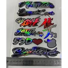 cartela de adesivos para bike moto e capacete holográfico