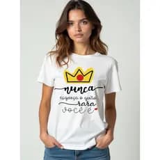 T-shirt Feminina Branco Baby Look Camiseta Blusinha Algodão Curve e Plus Size