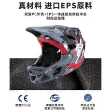 Novo capacete de mountain bike off-road para competição e downhill, capacete integral para ciclismo adulto, venda por at