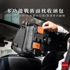 Bolsa De Armazenamento Para Carro