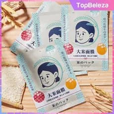 Máscara de Arroz Reduz Rugas, Suaviza a Pele, Ilumina, Máscara Essencial Hidratante, Cuidado Revitalizante