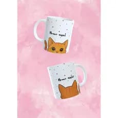 Caneca Personalizada com Gato – 350ml | Caneca com Nome e Desenho Personalizado do Seu Pet