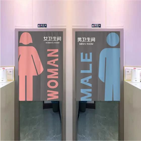 Cortina Divisória Para Porta De Banheiro , De Bloqueio Pano