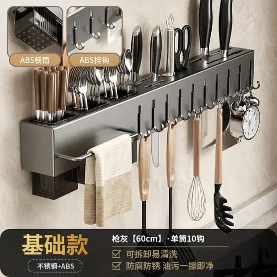 Suporte Para Armazenamento De Facas Ganchos Talheres Utensílios De Cozinha De Ferro(Entrega rápida)