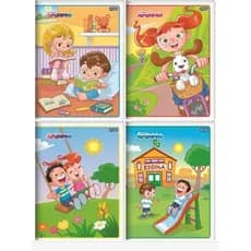Caderno Máxima Brochura Capa flexível 1/4 96 Folhas PEQUENO