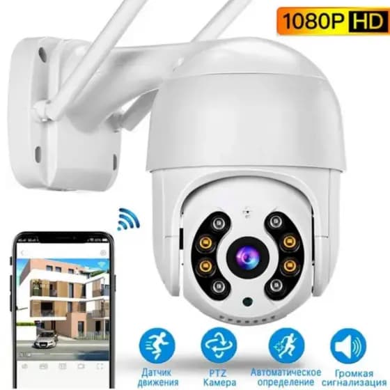 Câmera camera Externa Ip Prova D'água Infravermelho Externa Wifi Hd sistema yousee