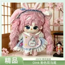 Boneca de Pelúcia Oink Rosa com Dois Rabos de Cavalo, Brinquedo Fofo de Algodão, 20CM