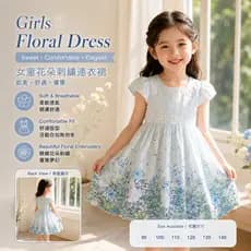 Vestido infantil feminino, vestido de princesa em puro algodão, mangas curtas bordadas vazadas, vestido infantil elegant