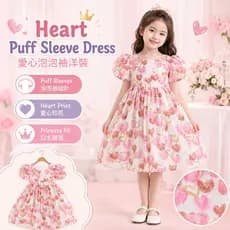Vestido Infantil de Algodão Puro, Camada Única, Rosa, com Mangas Bufantes em Forma de Coração, Estilo Princesa