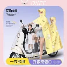 [OSEE] Capa de Chuva para Patinetes Elétricos, Poncho Longo e Completo à Prova de Chuva para Pais e Filhos, Poncho Espec