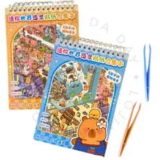 Caderno Adesivo Cenário 3D 8 em 1 com Pinça Brinquedo Criativo Relaxante Kawaii para Montar Ambiente