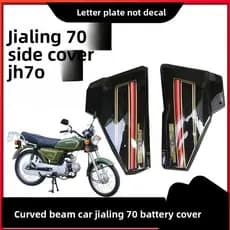 Jialing 70 JH70 Shell Tampa Lateral Borda Capa Placa Protetora Da Bateria Militar Verde Acessórios Motocicleta