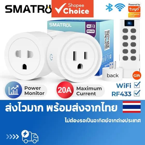 Smart WiFi Plug 20A Tuya Power Monitor Control via Life App
