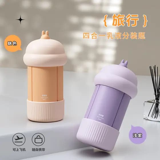 Conjunto de frascos de viagem quatro em um – frascos portáteis de silicone para cosméticos, shampoo, loção e gel de banh