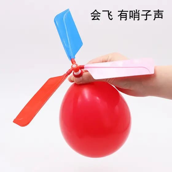 【3PCS】Balão de Avião Balão de Avião Helicóptero Voador Balão Fornece Mobilidade e o Som do Apito no Vôo