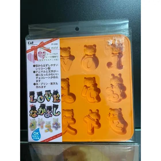 Forma Molde de Silicone para Chocolate Bolo Doce.