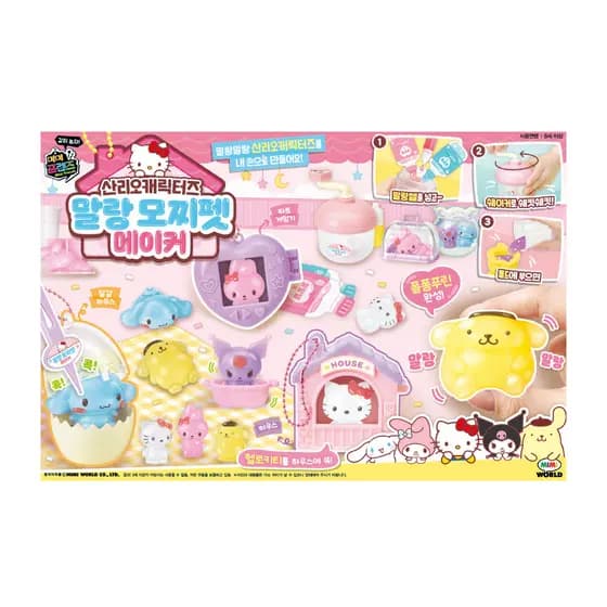MIMI WORLD Sanrio Personagens Mochi Pet Maker Squishy DIY Playset Para Crianças