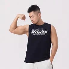 Colete Esportivo Japonês Masculino Verão Solto Em Torno Do Pescoço Boxe Premium Algodão Sem Mangas Camisola Marca Na Mod