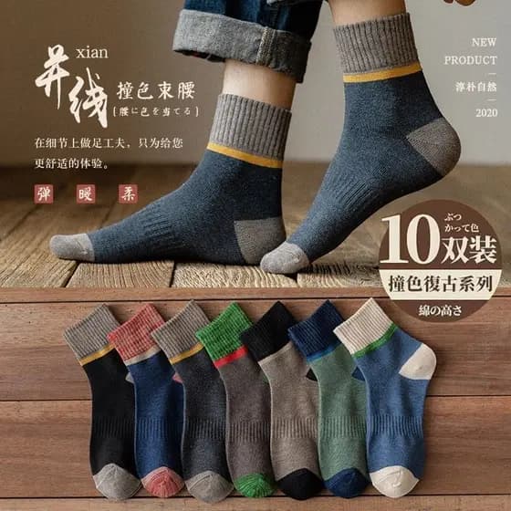 Outono inverno meias masculinas desodorante suor-absorvente meias contraste cor cintura All-Match meias masculinas meias