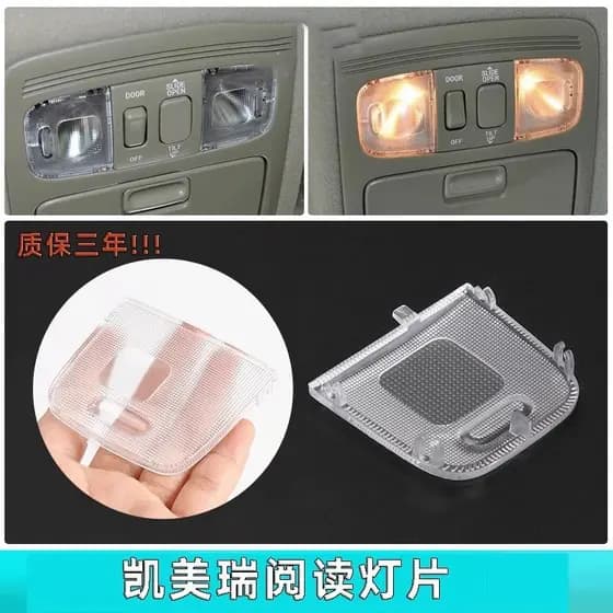 Adequado para Toyota Camry teto leitura abajur interruptor luz remendo Interior telhado frente luz traseira capa
