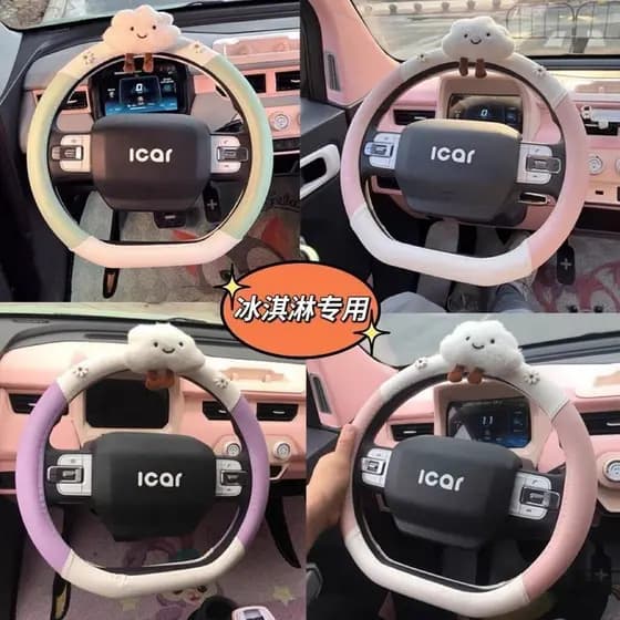 Capa de volante Capa de volante2026 Chery qq Sorvete Capa de volante Veículo elétrico modificado bonito feminino decoraç