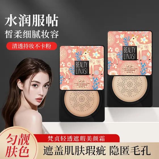 Almofada De Ar Para Controle De Óleo De Cabeça De Cogumelo BB Cream Corretivo Leve E Natural De Longa Duração Sem Remoçã