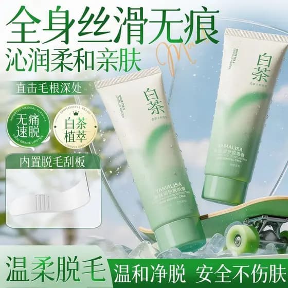 Amalisa White Tea creme de depilação limpeza suave creme refrescante depilação nas axilas depilação das pernas creme de