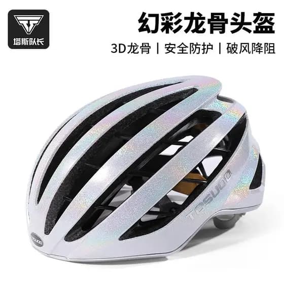 TOSUOD capacete de equitação de bicicleta quilha integrado capacete de quebra de vento Mountain Road capacete equipament