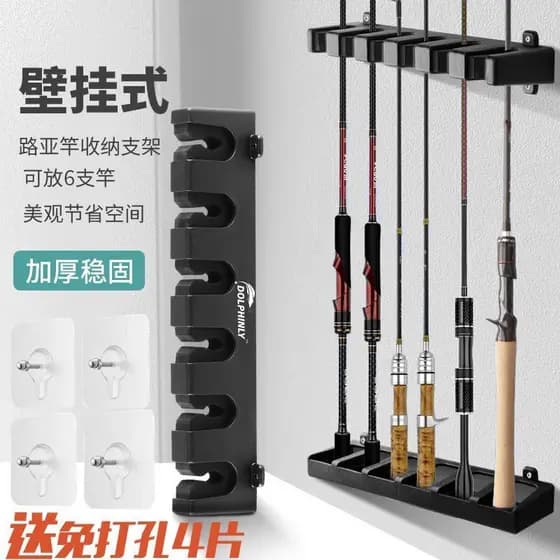 Rack de exibição de vara de pesca de peixe, rack de armazenamento de vara de isca sem perfuração, rack de vara de pesca,