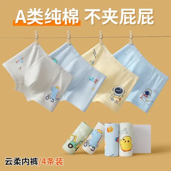 Cuecas Para Meninos Algodão Puro a Cintura Média Respirável Antibacteriano Bebê Infantil 7A Shorts Antibacterianos Boxer