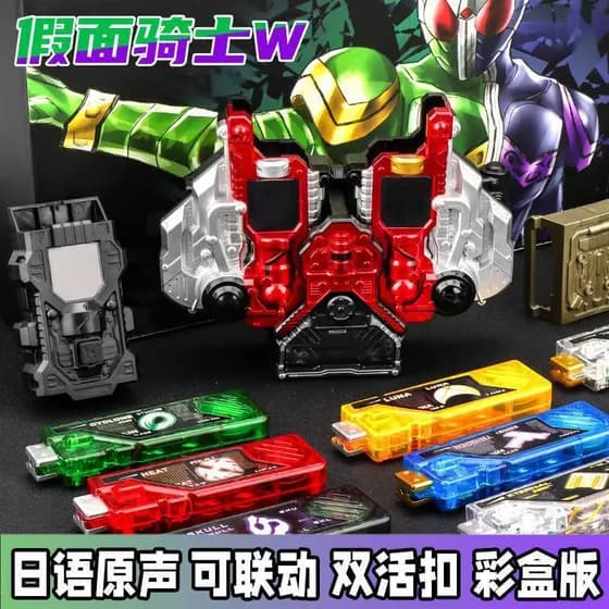 Kamen Rider W Double Rider Drive Transformador Cinto Brinquedo Ligação Memória Japonesa Ace Blast Fivela Dupla Viva