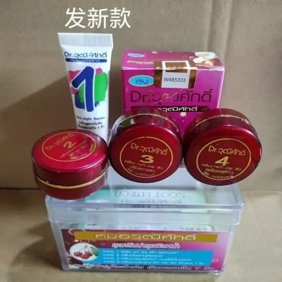 Conjunto de cinco peças de creme tailandês branco vermelho creme noturno matinal kem thai tri nam tan nhang12Y