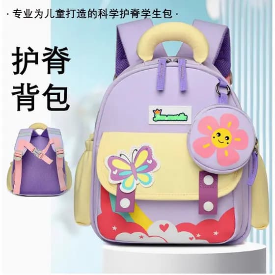 Cartoon Animal Schoolbag para crianças, Bookbags pré-escolares para criança