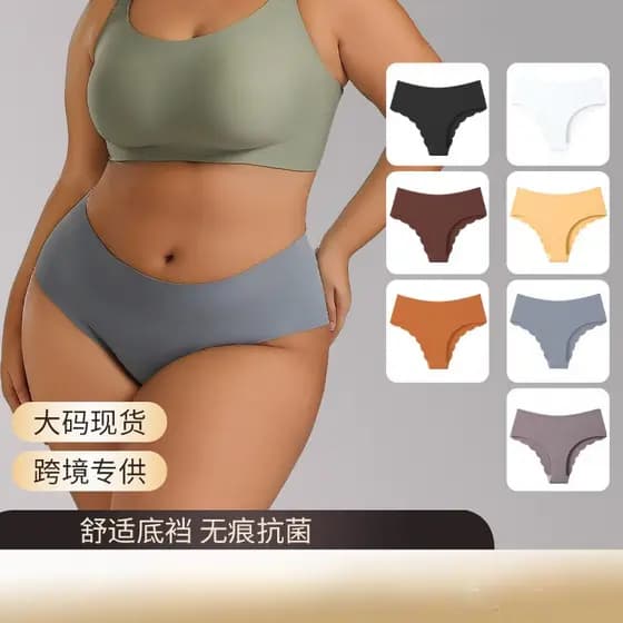 Plus size Europeu E Americano yoga Esportes briefs Cintura Alta Respirável Gelo Seda Sem Costura Roupa Interior k10