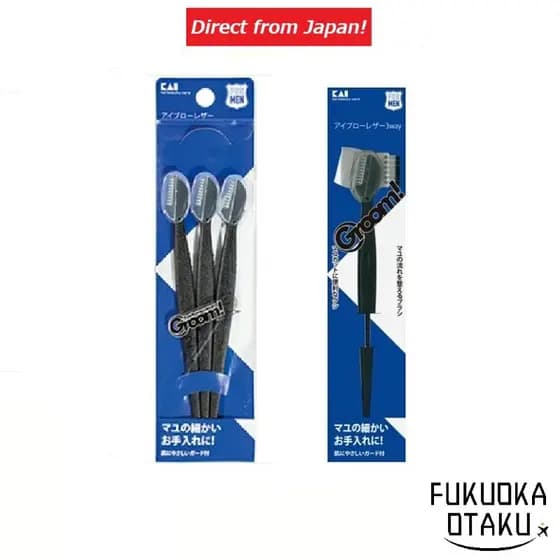 KAI GROOM! Lâmina para Sobrancelha Cuidados Masculinos Sobrancelha Pelos Indesejados 2 Tipos【Direto do Japão】