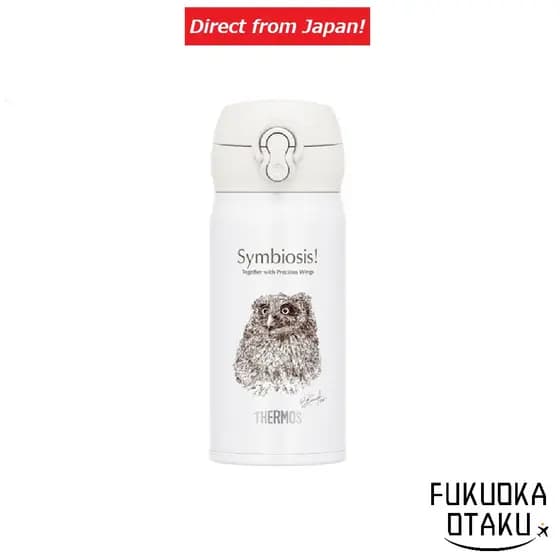 Garrafa Térmica THERMOS JNL-350IRBJ – HINA 350ml Edição Limitada 【Direto do Japão】